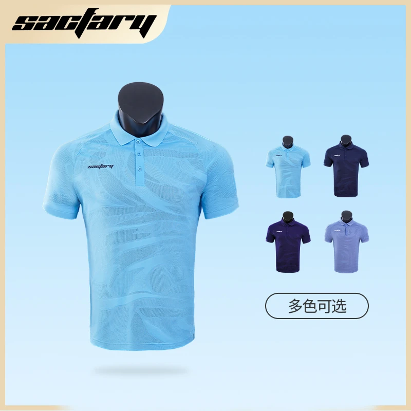 Sacfary提花polo：高端提花透气网T恤polo