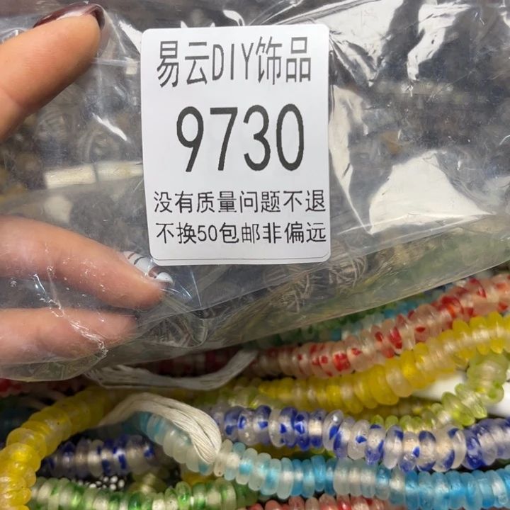 玻璃颈饰9730红一包