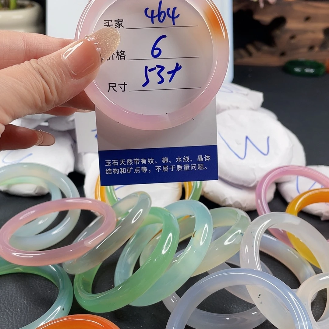 玛瑙/玉髓手镯未镶嵌