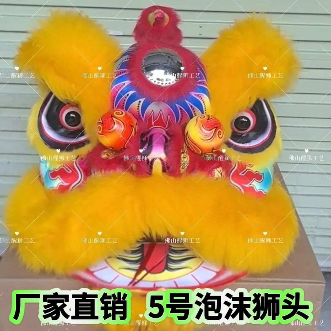 佛山5号泡沫环保舞狮头醒狮中学生表演舞狮佛装狮学校表演狮