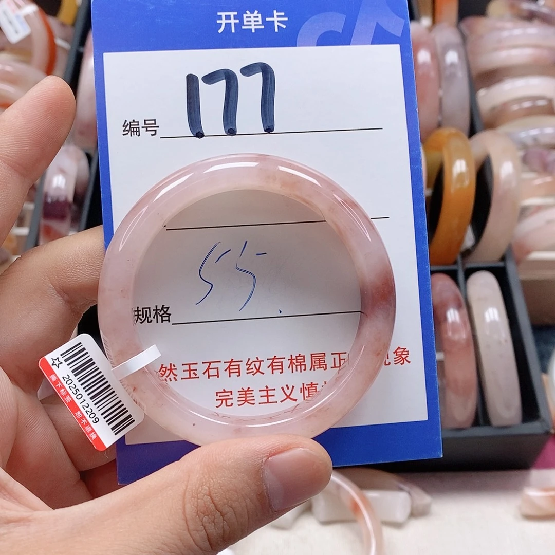 未镶嵌手镯石英质玉（金丝玉）