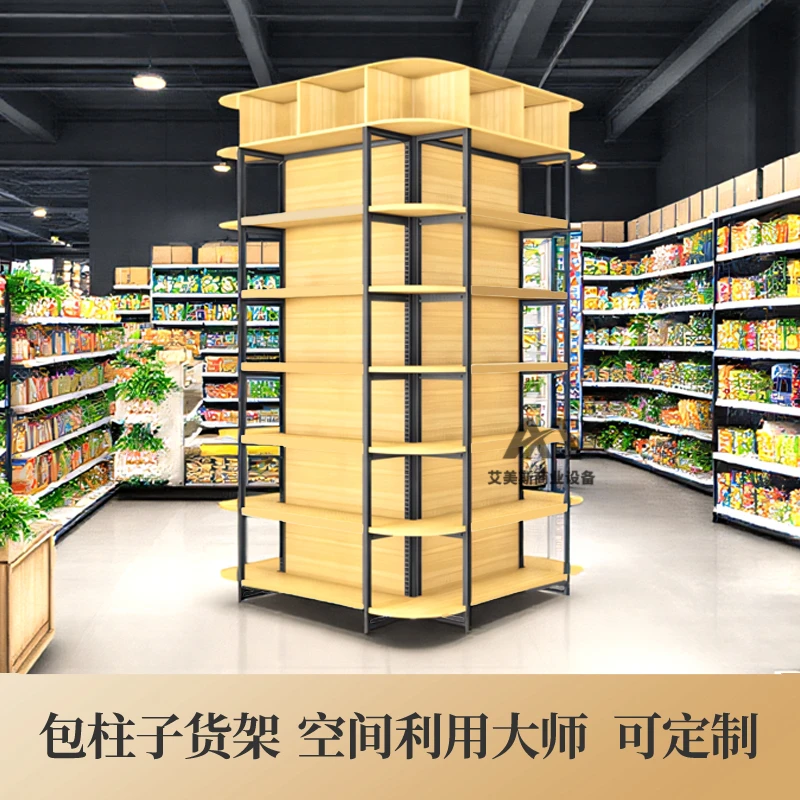 超市包柱货架钢木围柱展示架中岛陈列架便利店货柜