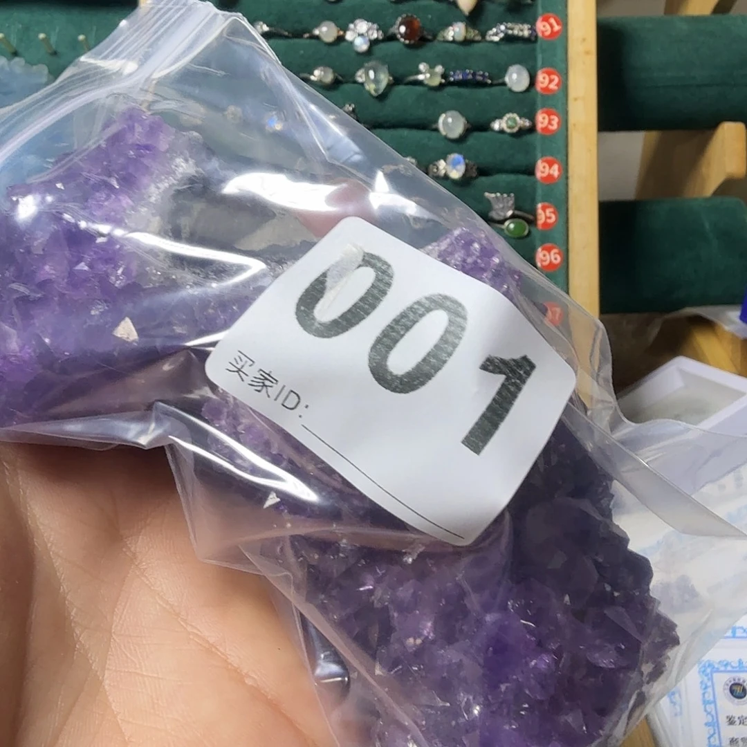*****颈饰紫晶未镶嵌紫水晶吊坠紫水晶