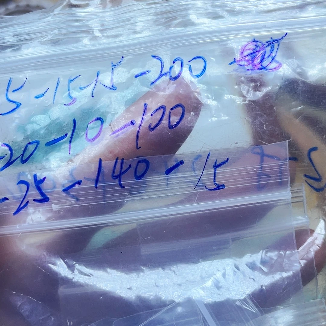 ʚ***笑琥珀未镶嵌裸石订制