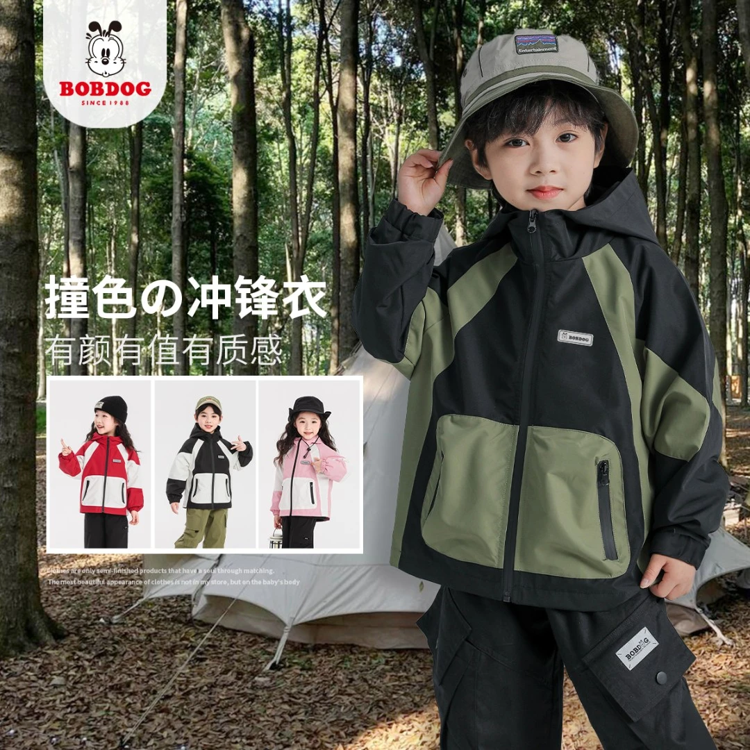 【主播推荐】【顾奈】TCYJ003A巴布豆童装男童冲锋衣儿童外套春款男孩