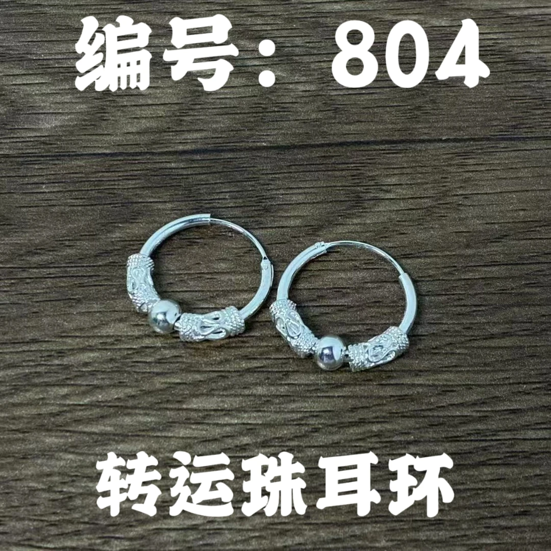 足银银制品 【804】高定设计气质款足银饰品手链项链