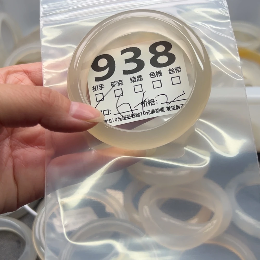 玛瑙/玉髓未镶嵌手镯938