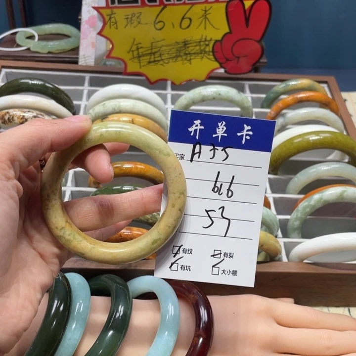 蛇纹石玉手镯未镶嵌干*香