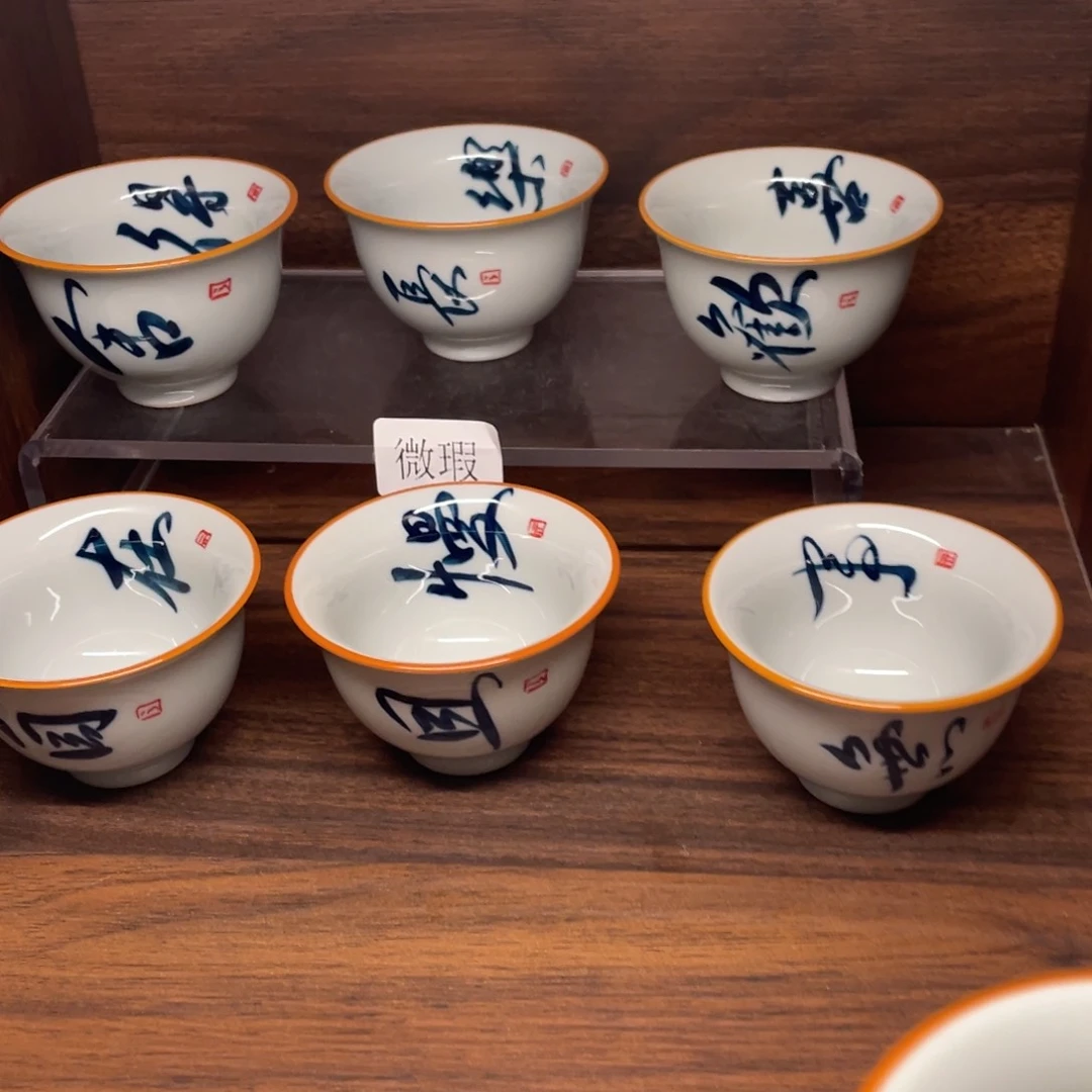 微瑕釉下彩纯手绘