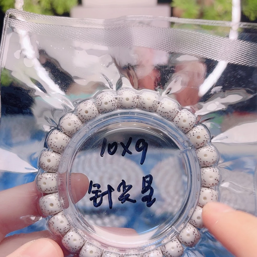 孙***蕾星月菩提吊坠星月