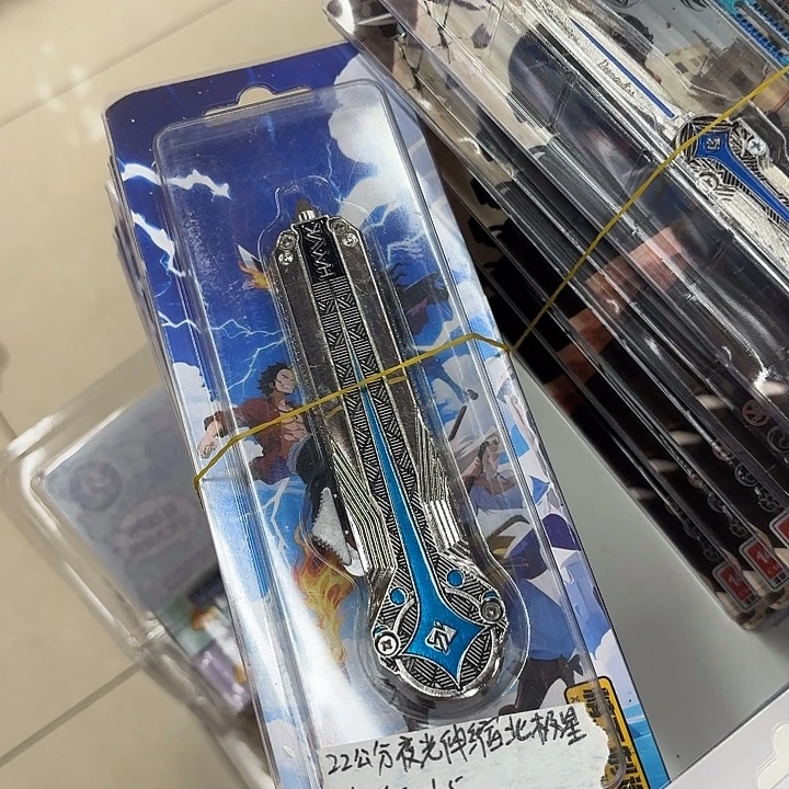 五个装22公分夜光双向北极星