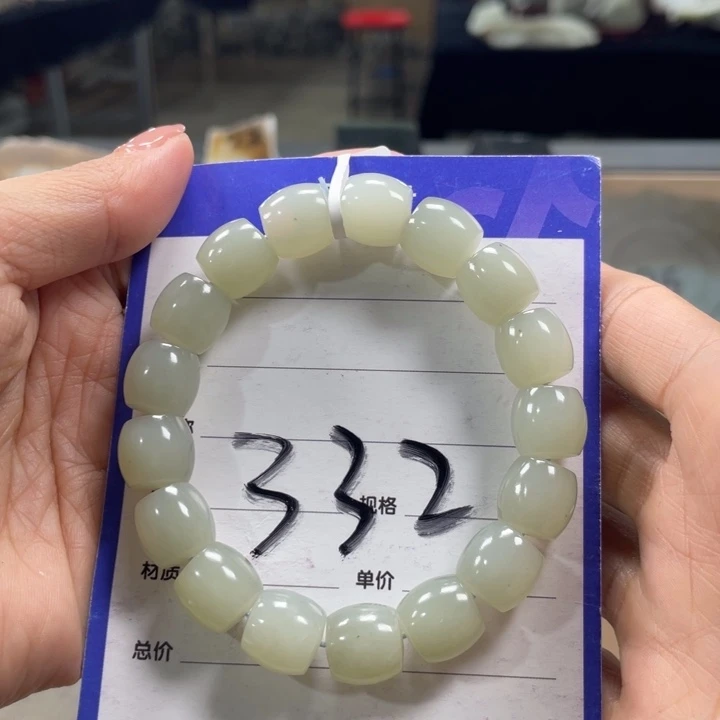 未镶嵌手链和田玉