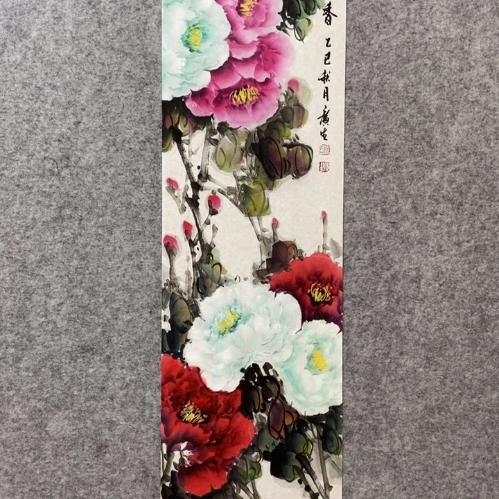 竖款杨广生老师作品