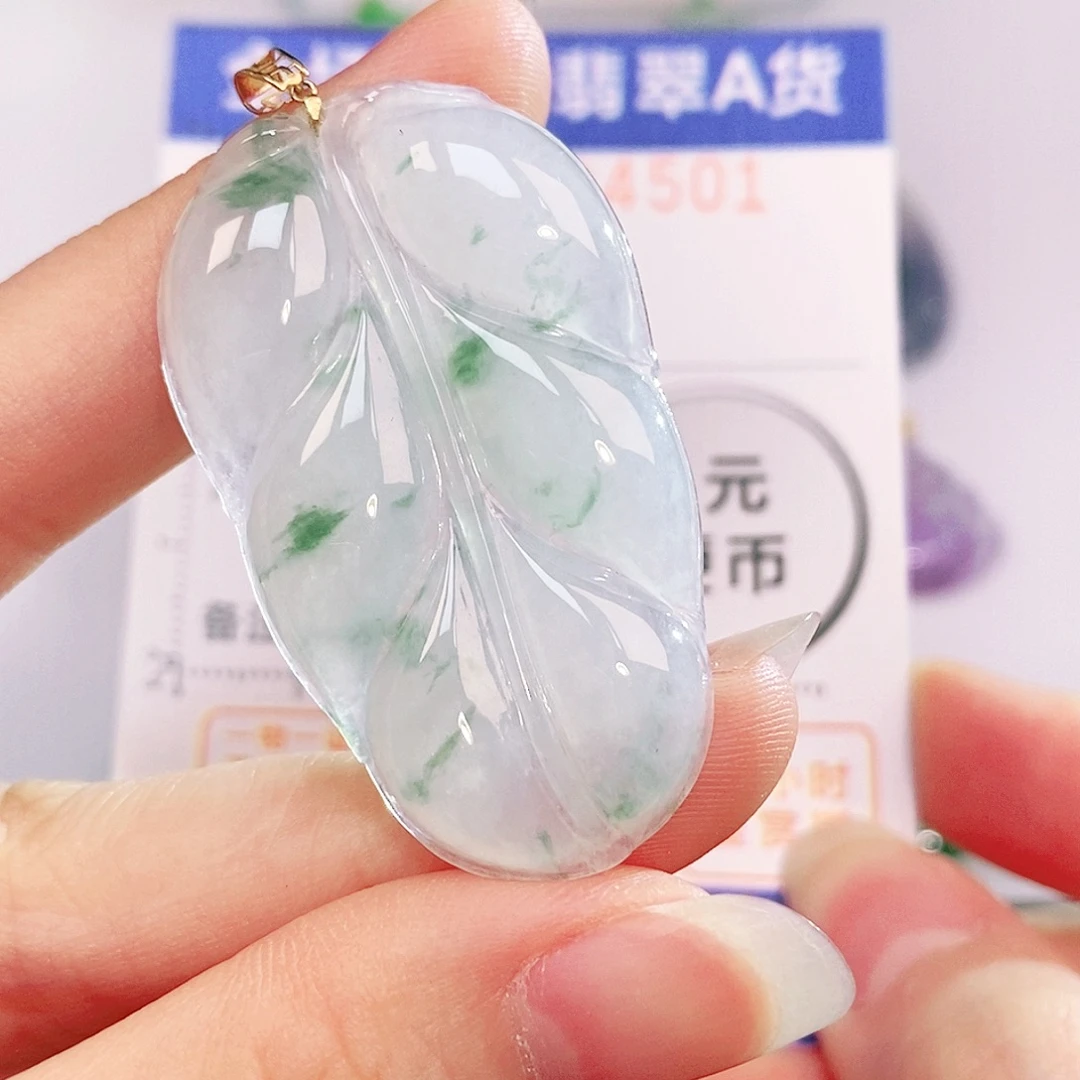 吊坠(不含链)18K金镶嵌翡翠