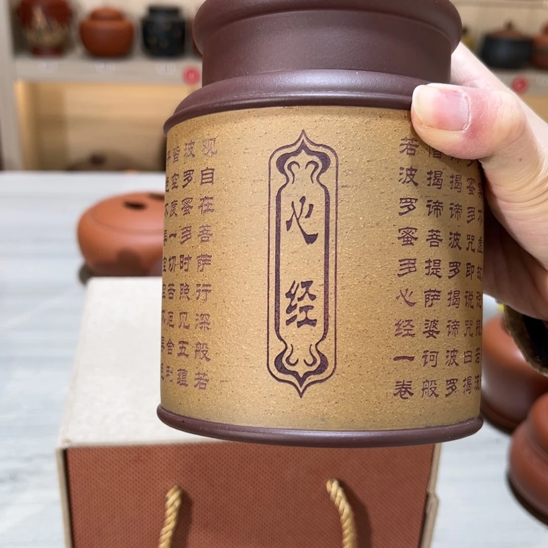 紫砂茶叶罐紫砂罐