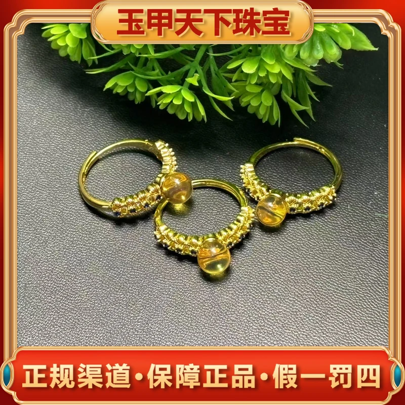 江德洋珠宝MT2817（玉甲珠宝）多米尼加蓝珀戒指-活口-多样性发一件