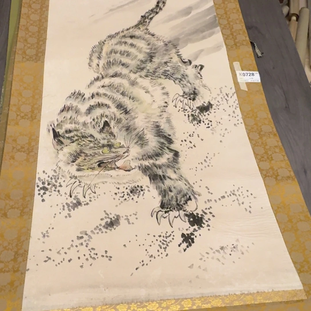 低***。书法0728。