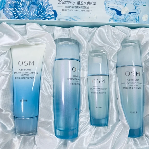 欧诗漫珍珠水精灵润泽保湿礼盒