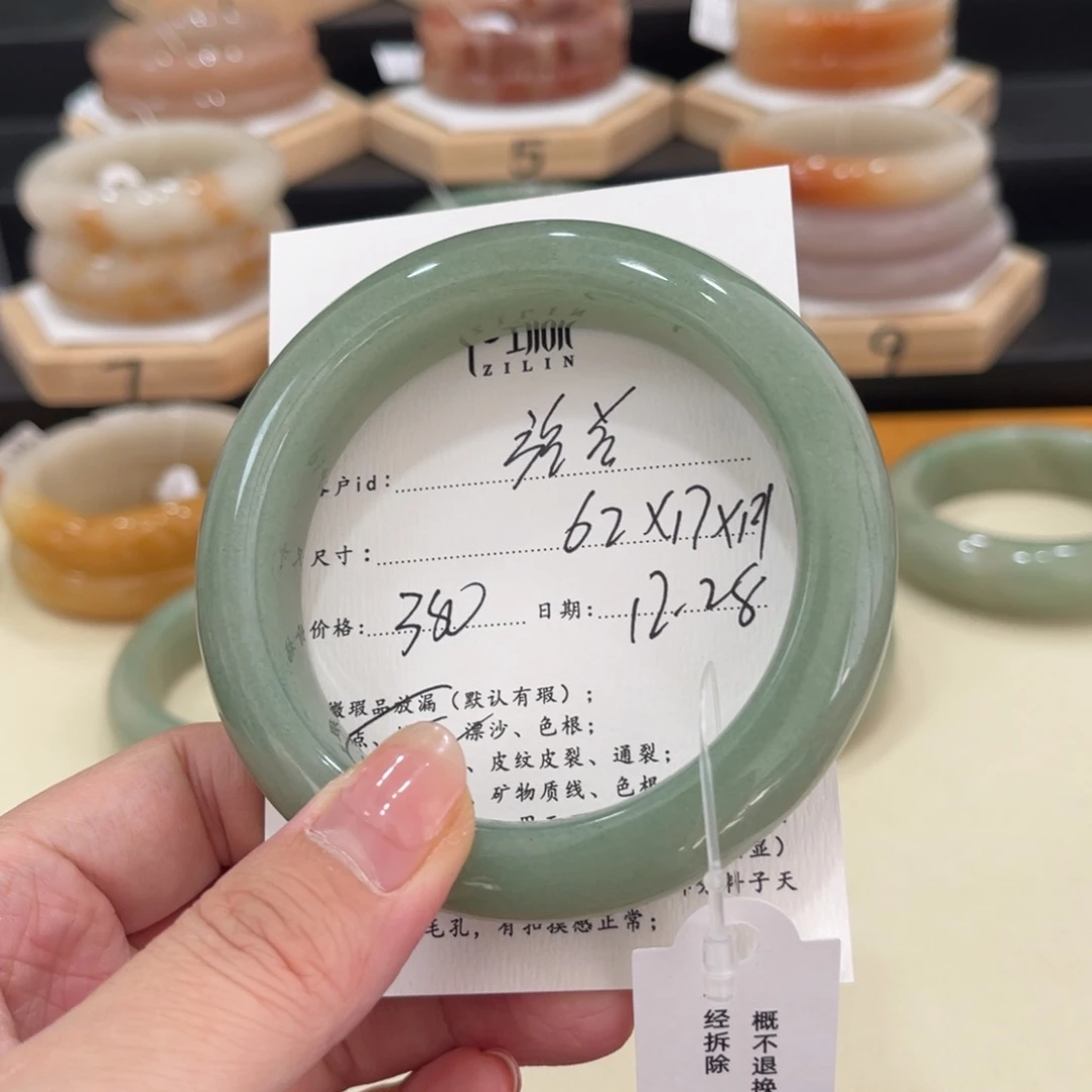 未镶嵌手镯石英质玉M**慈