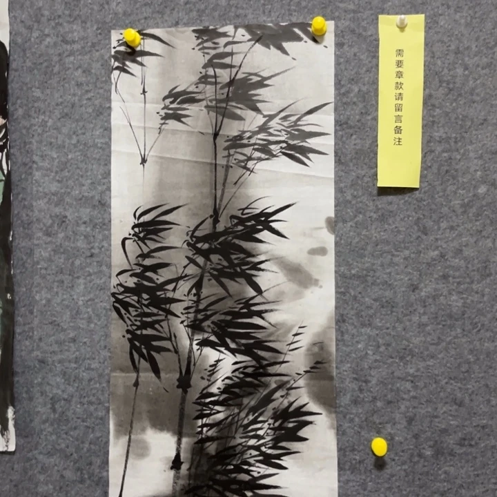 竖款大鱼书画艺术作品