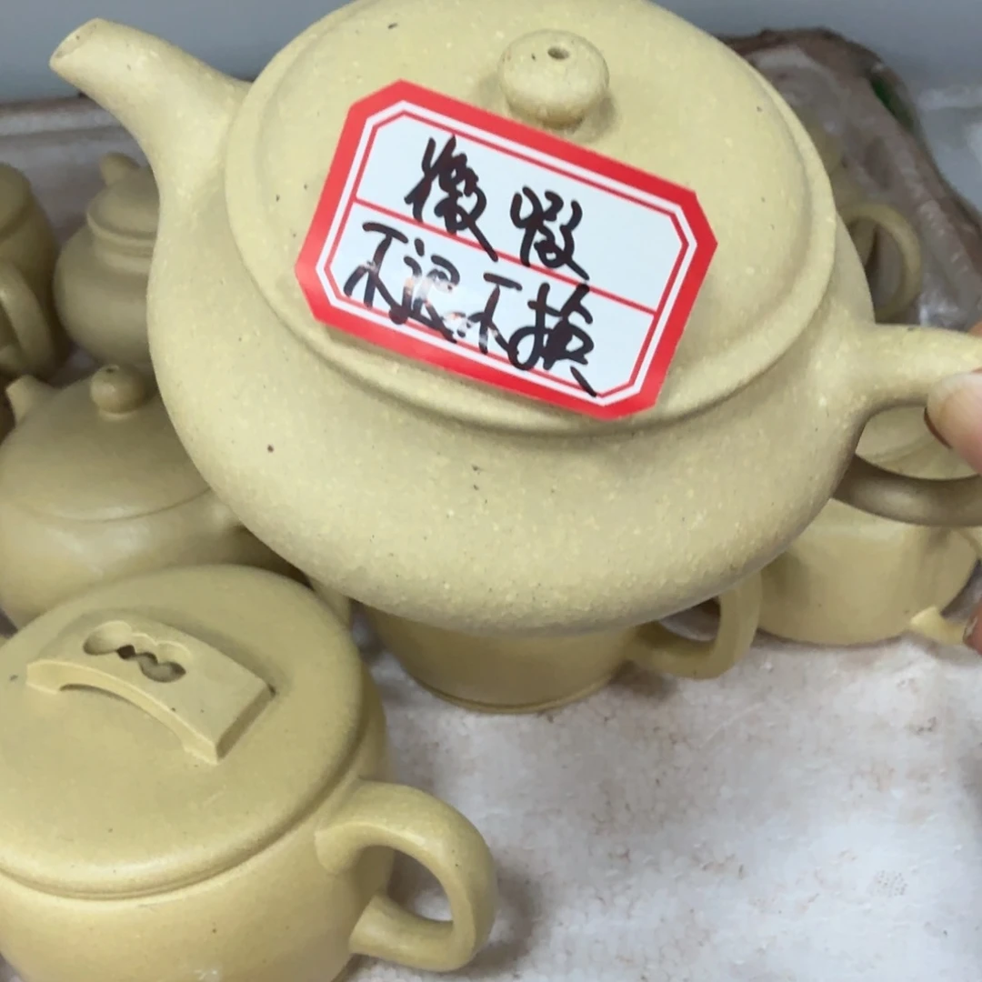 茶壶紫砂黄龙山原矿梨皮