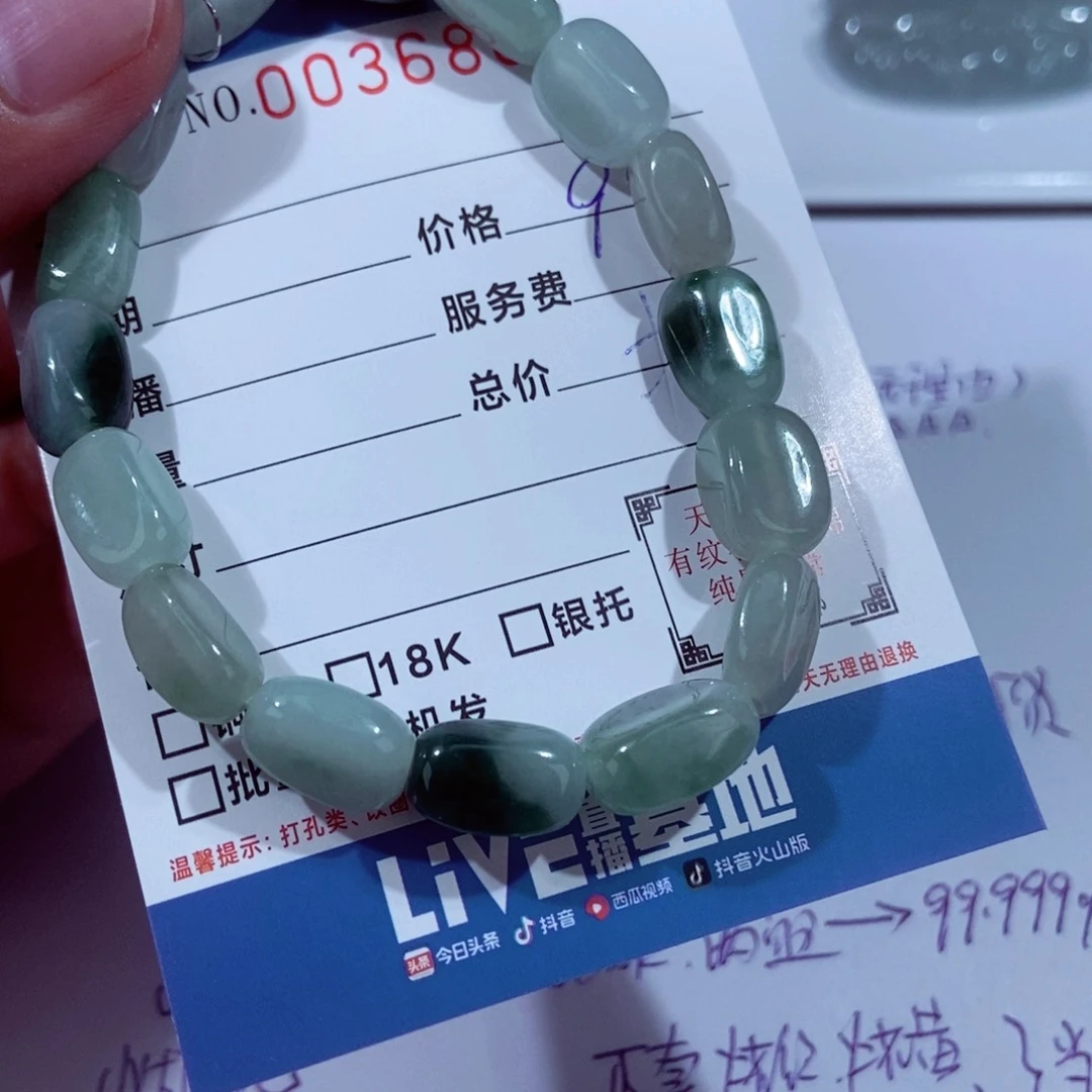 翡翠未镶嵌颈饰小*～