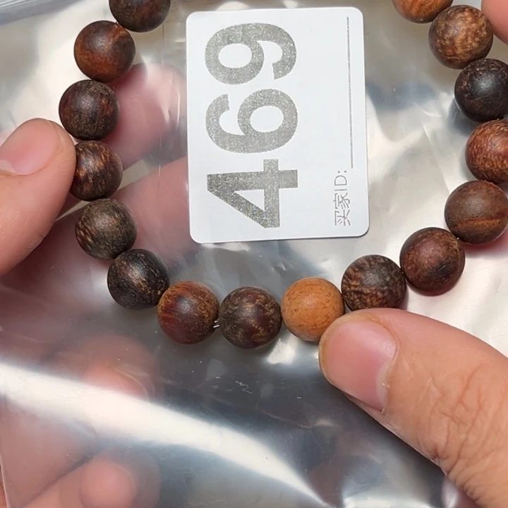 手串/手链贡木贡木