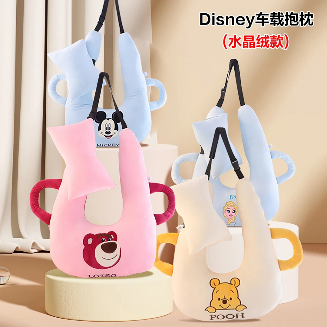 【水晶绒款】迪士尼Disney正品儿童车载抱枕汽车头枕车上睡觉神器