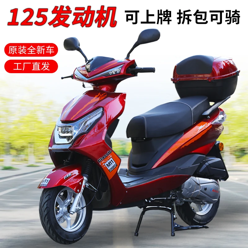 全新国四电喷踏板车摩托车工厂直发燃油助力车二轮省油女款可上牌