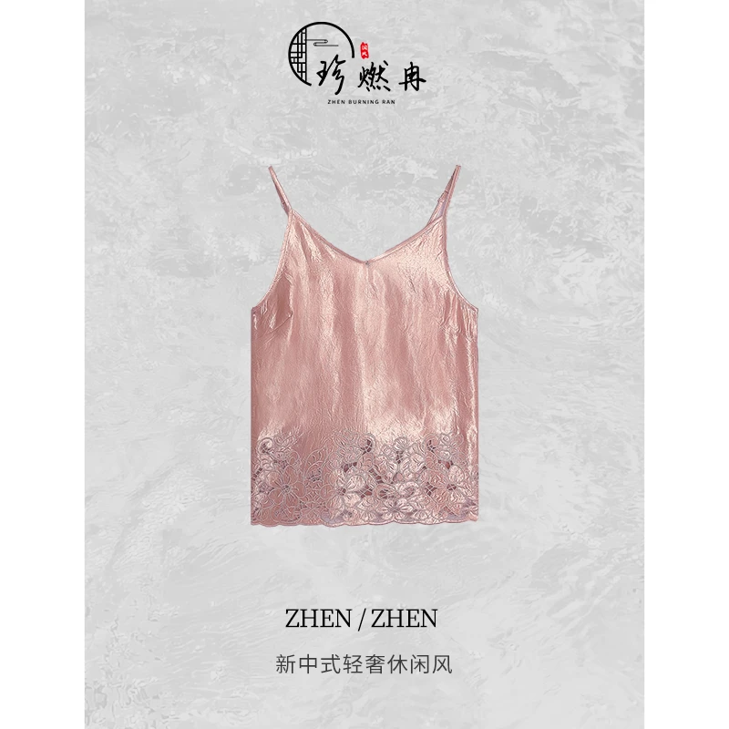 【珍珍优品】【剪影锦华】新中式通勤蕾丝百搭时尚无袖吊带M-50535