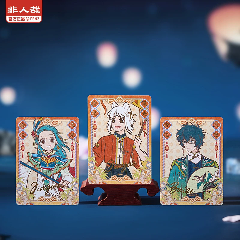 非人哉-十周年系列【毛球直播帮拆】小卡动漫卡通角色周边盲盒