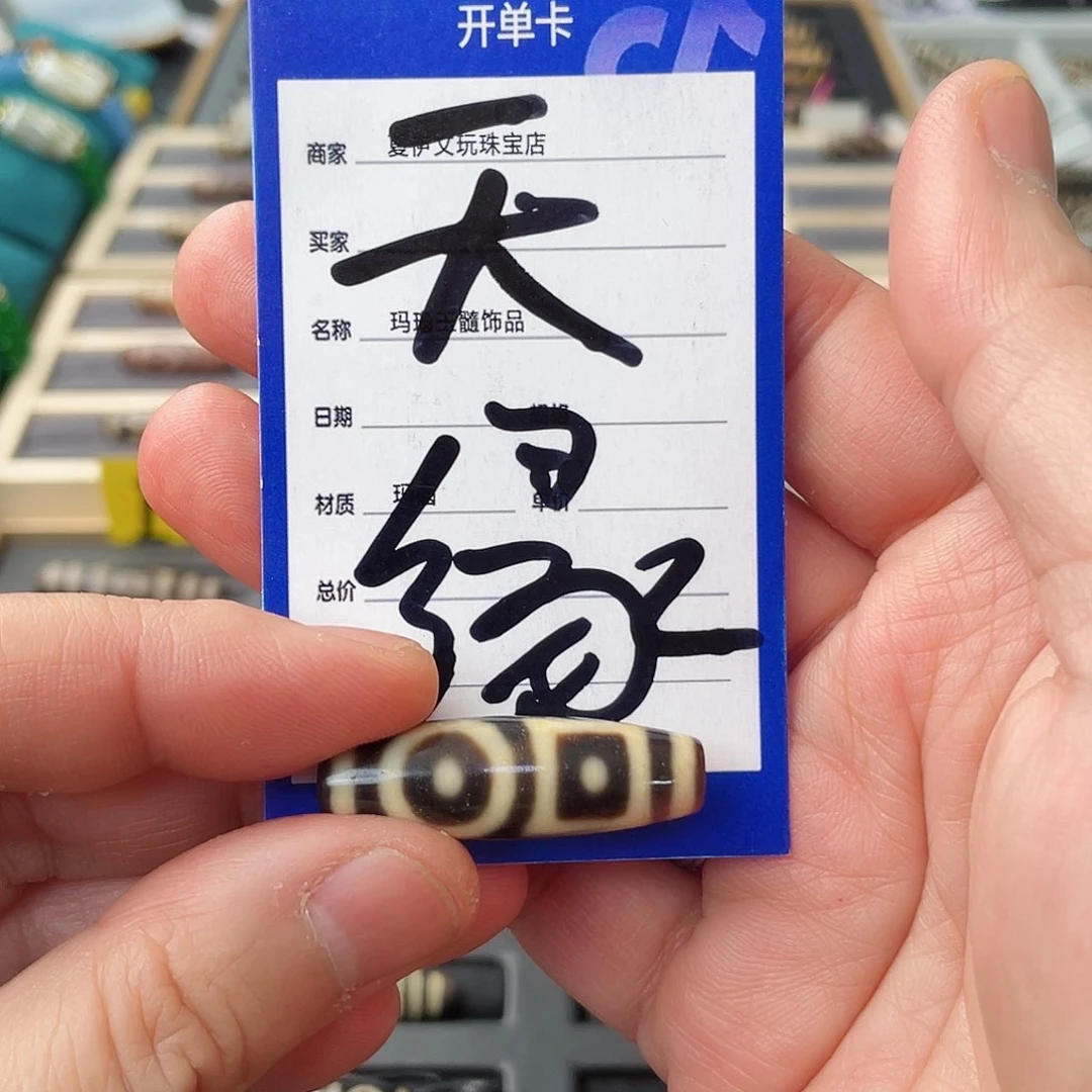 玛瑙/玉髓颈饰未镶嵌大***卍