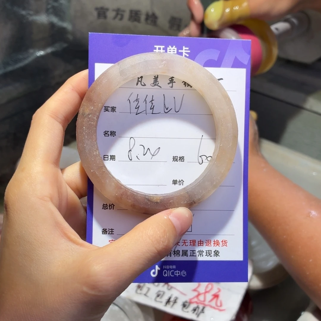 佳***v未镶嵌手镯石英质玉