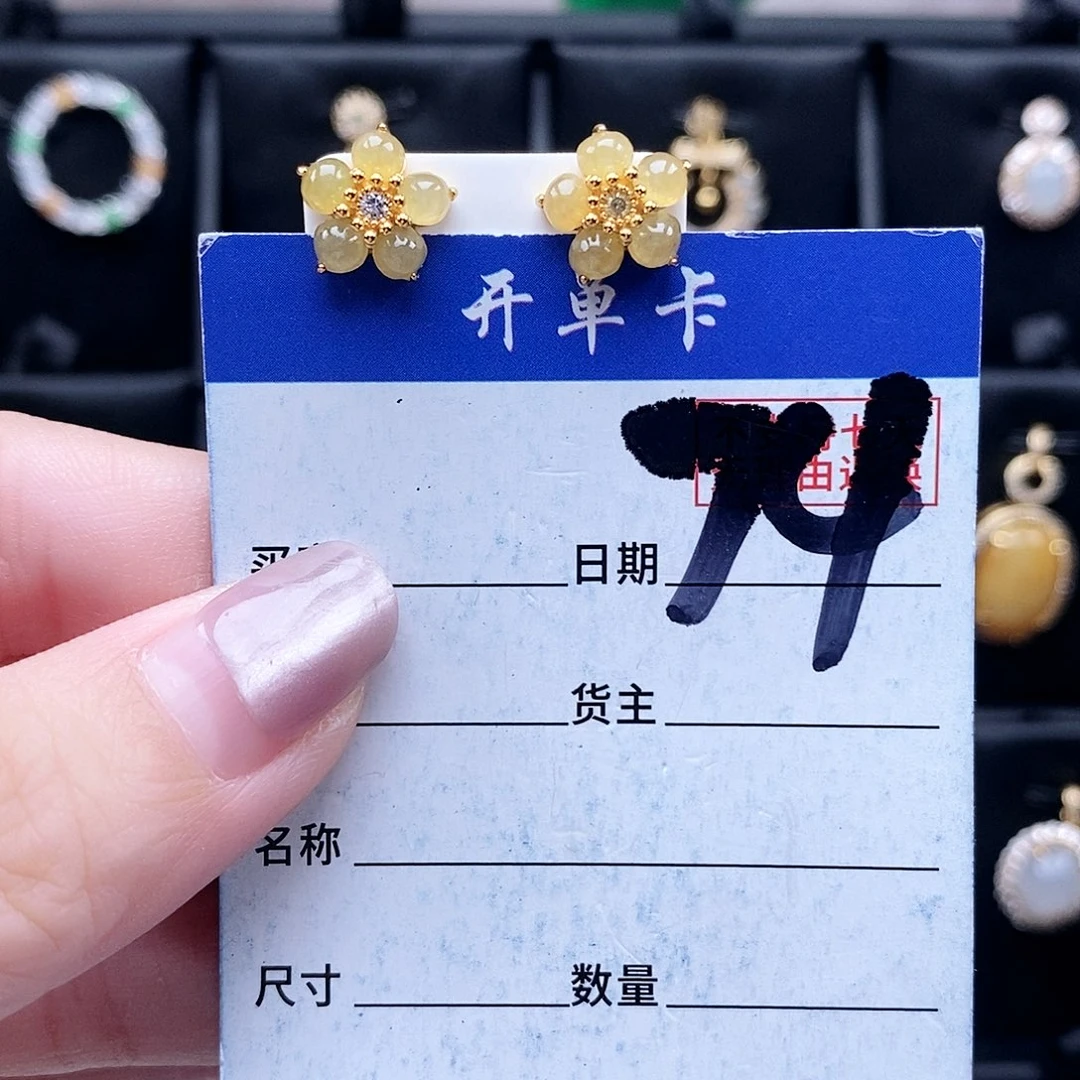 翡翠未镶嵌戒指耳钉