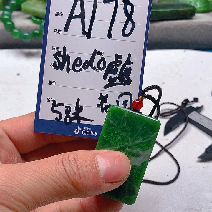 和田玉珠宝半成品未镶嵌S****n