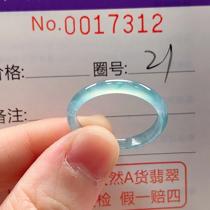 翡翠未镶嵌戒指戒指