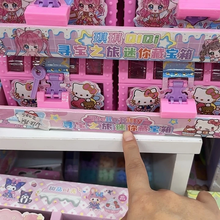 6个装凯蒂猫藏宝箱