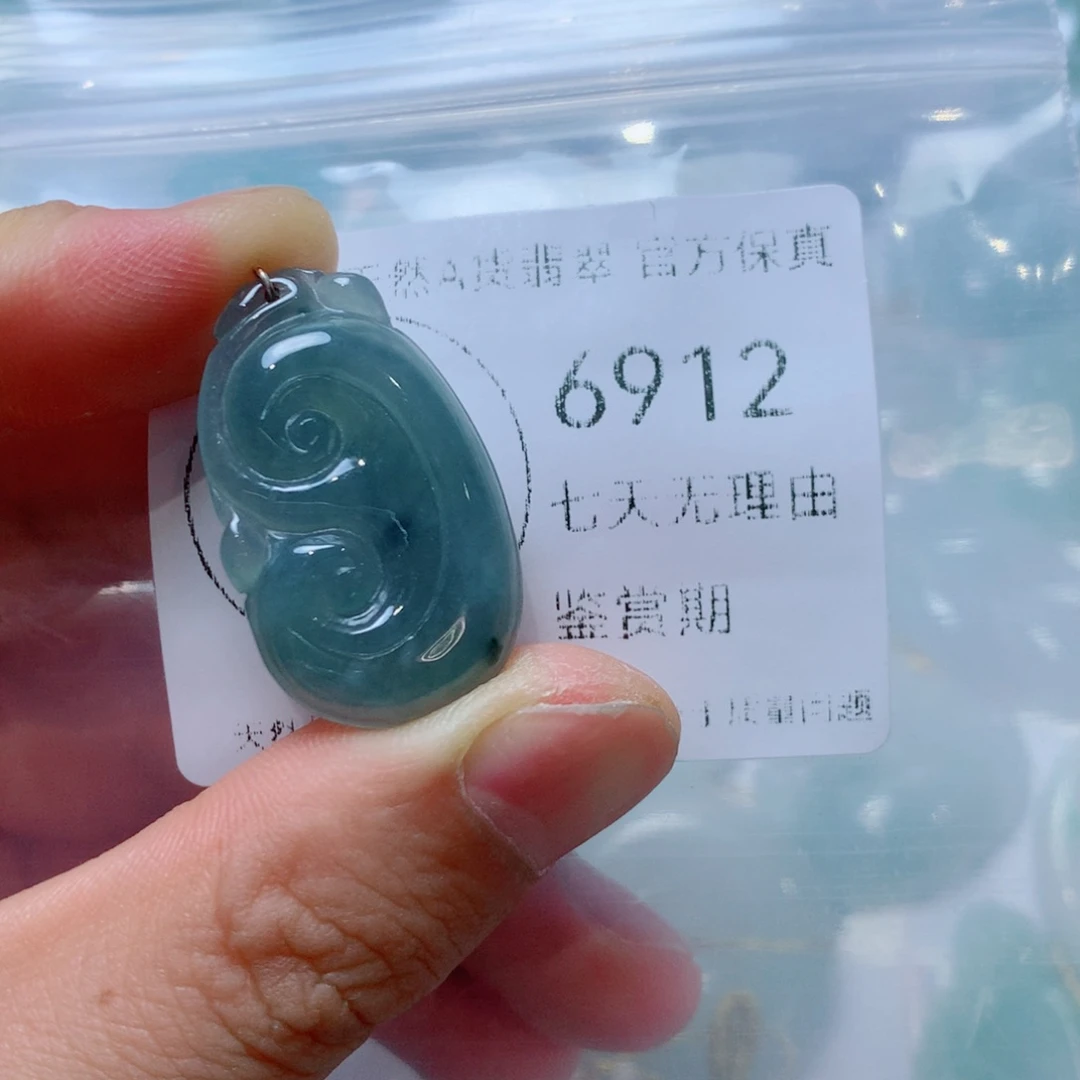 翡翠未镶嵌吊坠(不含链)翡翠