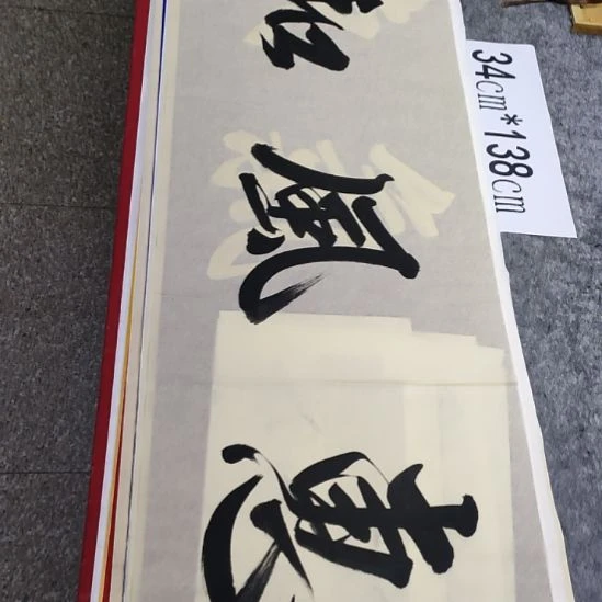 书法张老师现场手写书法