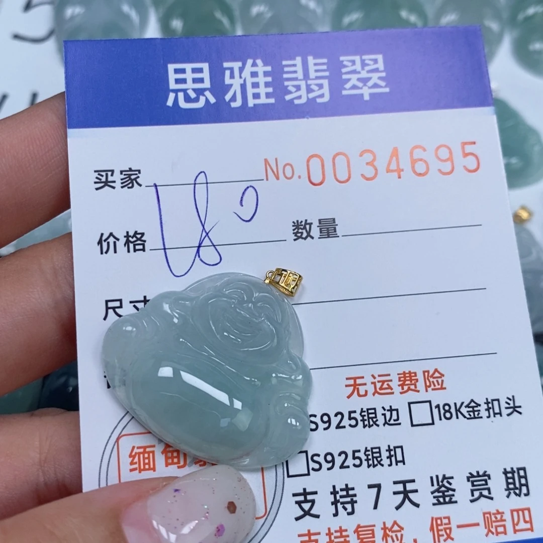 颈饰未镶嵌翡翠天然缅甸翡翠