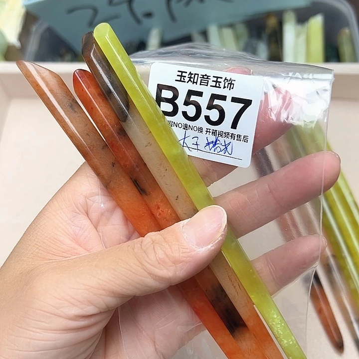 大***光未镶嵌蛇纹石玉发簪