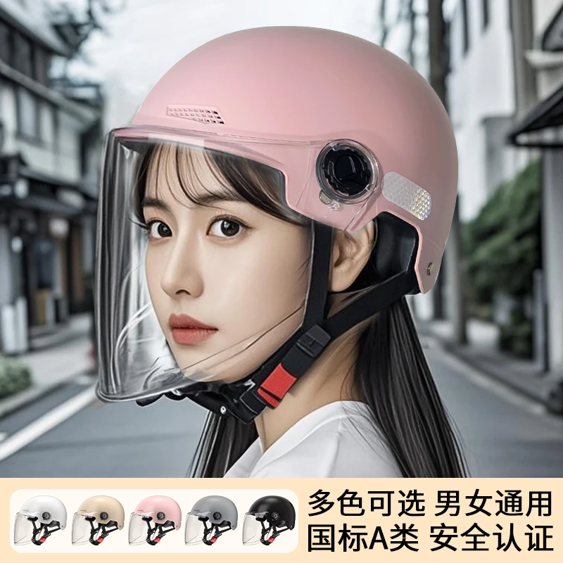 3C认证电动摩托车头盔夏季男女士防晒透气安全帽四季通用骑行半盔
