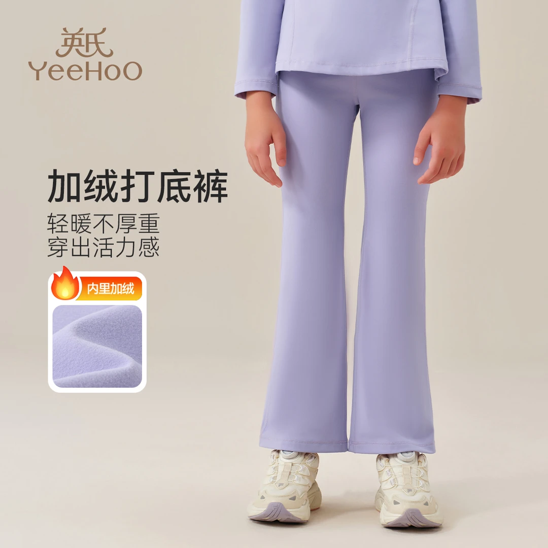【直播】英氏女童运动喇叭裤新款秋装儿童长裤子BCGRLE4244003