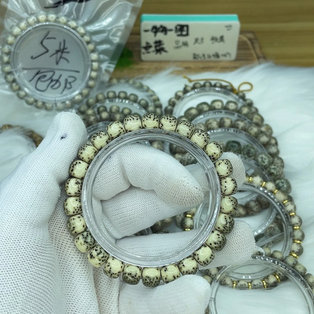 王***星月菩提吊坠河豚