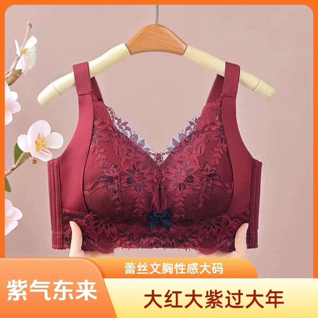 【大胸显小】夏季超薄杯调整型聚拢收副乳无钢圈舒适透气女士文胸罩