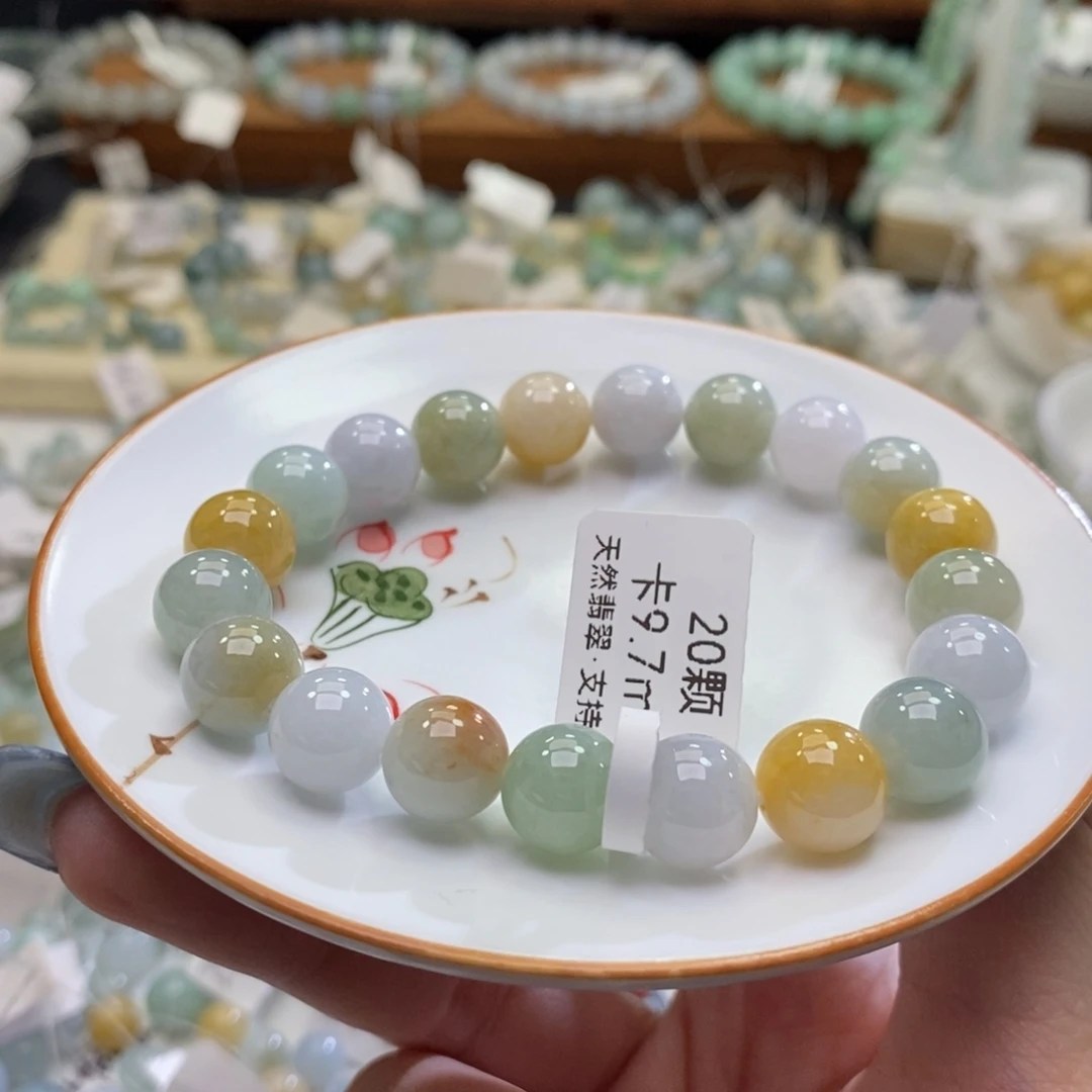 未镶嵌手链翡翠翡翠d1578卡9.7