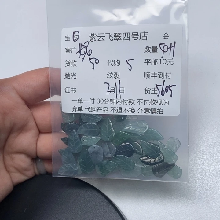 翡翠颈饰未镶嵌妮**A天然翡翠