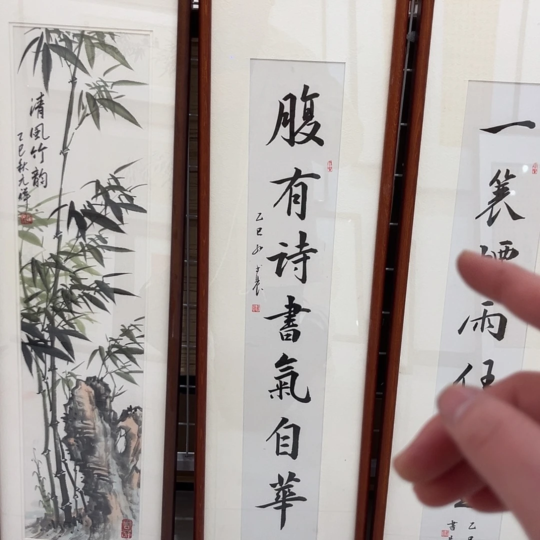 书法腹 2590 cm实木装裱 本人书写