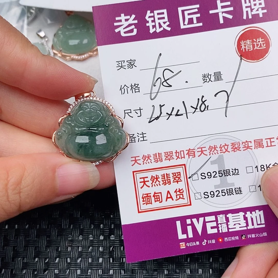 颈饰银S925镶嵌翡翠