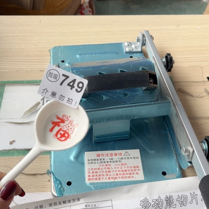 陶瓷摆件……………………